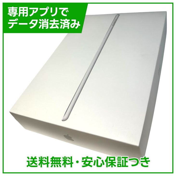 �ڥХåƥ꡼92%��iPad��8��Wi��Fi��Cellular��32GB������С�