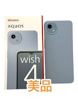 ムスビー｜AQUOS wish4 SH-52E 64GB ブルー SIMフリー ドコモ版【AQUOS 