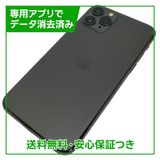 iPhone��11��Pro��256GB�����ڡ������쥤��SIM�ե꡼��au��