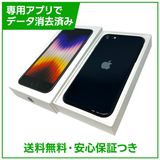 �ڥХåƥ꡼99%��iPhone��SE����3�����64GB���ߥåɥʥ��ȡ�SIM�ե꡼���ɥ�����