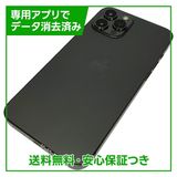 iPhone��12ProMax��128GB������ե����ȡ�SIM�ե꡼