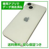 【バッテリー88%】iPhone 13 128GB スターライト SIMフリー ドコモ版