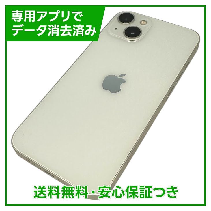 �ڥХåƥ꡼88%��iPhone��13��128GB���������饤�ȡ�SIM�ե꡼���ɥ�����