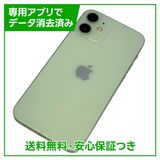 ڥХåƥ꡼83%iPhone12mini256GB꡼SIMե꡼au
