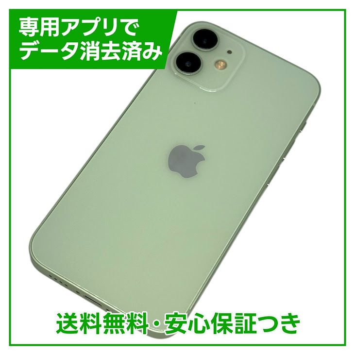 ڥХåƥ꡼83%iPhone12mini256GB꡼SIMե꡼au