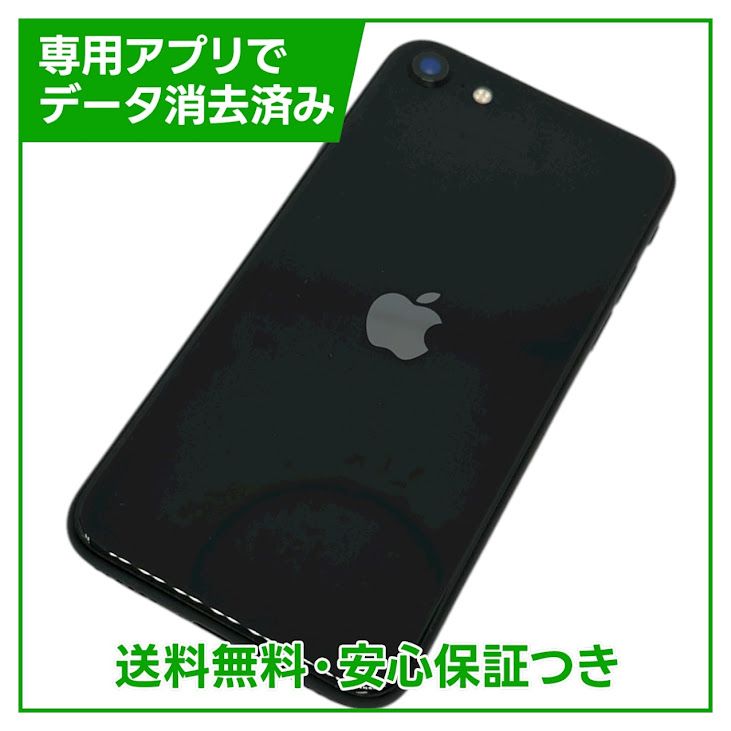 iPhoneSE2128GB֥åSIMե꡼եȥХ