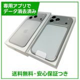 【未使用品】iPhone 17ProMax 512GB シルバー SIMフリー