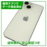 �ڥХåƥ꡼84%��iPhone��13mini��128GB���������饤�ȡ�SIM�ե꡼���ɥ�����