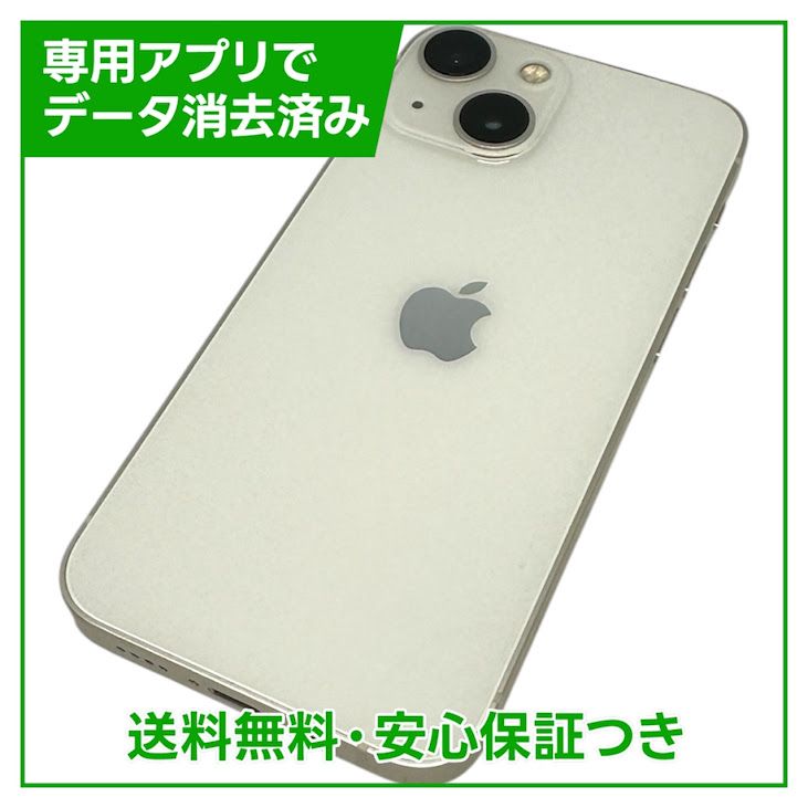 �ڥХåƥ꡼84%��iPhone��13mini��128GB���������饤�ȡ�SIM�ե꡼���ɥ�����