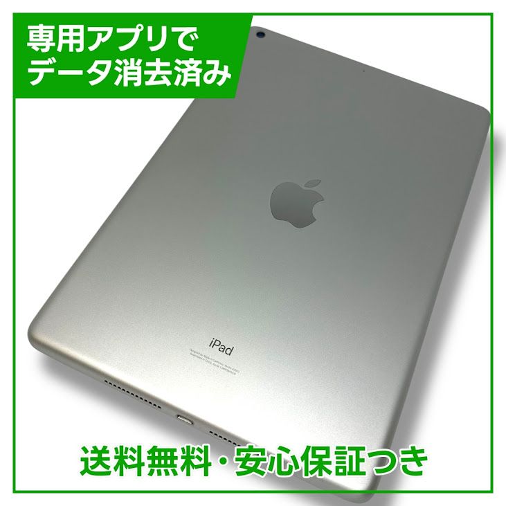 ڥХåƥ꡼94%iPad9WiFi64GBС