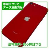 �ڥХåƥ꡼90%��iPhone��SE����2�����64GB���ץ������ȥ�åɡ�SIM�ե꡼