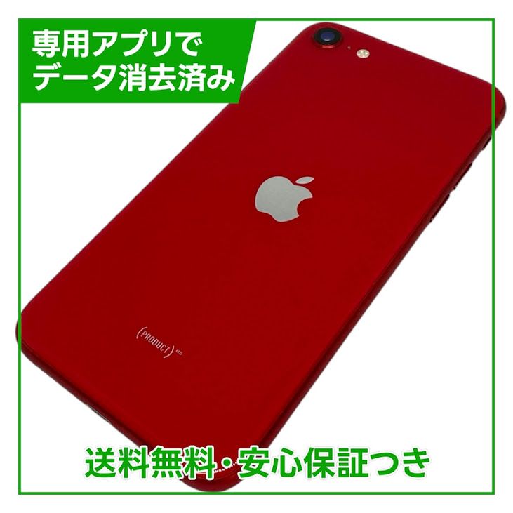 �ڥХåƥ꡼90%��iPhone��SE����2�����64GB���ץ������ȥ�åɡ�SIM�ե꡼