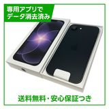 【未使用品】iPhone 17e 256GB ブラック SIMフリー