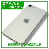 iPhoneSE2ˡ64GBۥ磻ȡSIMե꡼au