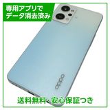OPPO Reno7A CPH2353 128GB ドリームブルー SIMフリー