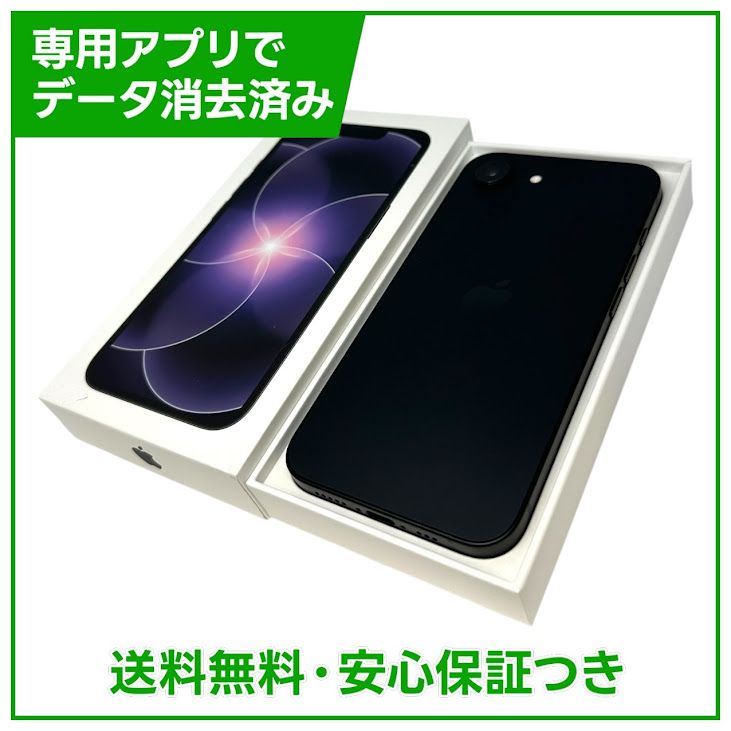 �ڥХåƥ꡼100%��iPhone��17e��256GB���֥�å���SIM�ե꡼