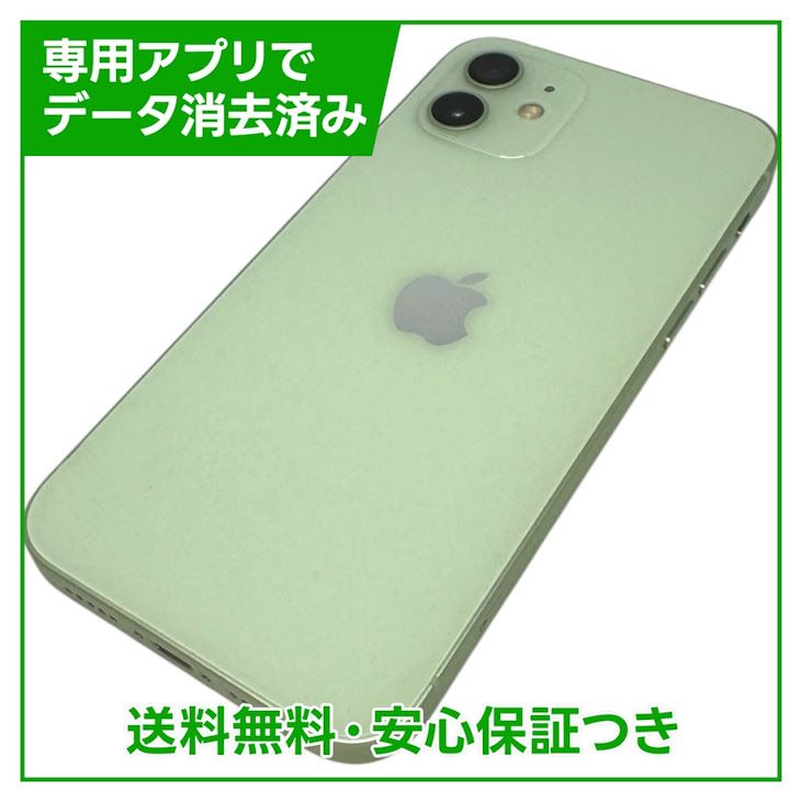 �ڥХåƥ꡼86%��iPhone��12��64GB�����꡼��SIM�ե꡼�����եȥХ���