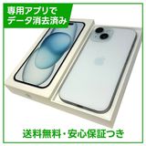 �ڥХåƥ꡼85%��iPhone��15��128GB���֥롼��SIM�ե꡼��au��