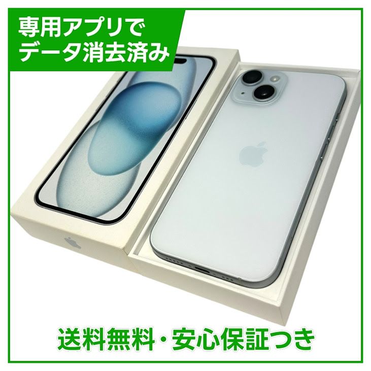 �ڥХåƥ꡼85%��iPhone��15��128GB���֥롼��SIM�ե꡼��au��