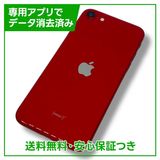 iPhoneSE2ˡ128GBץȥåɡSIMե꡼ɥ