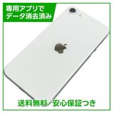 iPhone��SE����2�����64GB���ۥ磻�ȡ�SIM�ե꡼��Y��Х�����