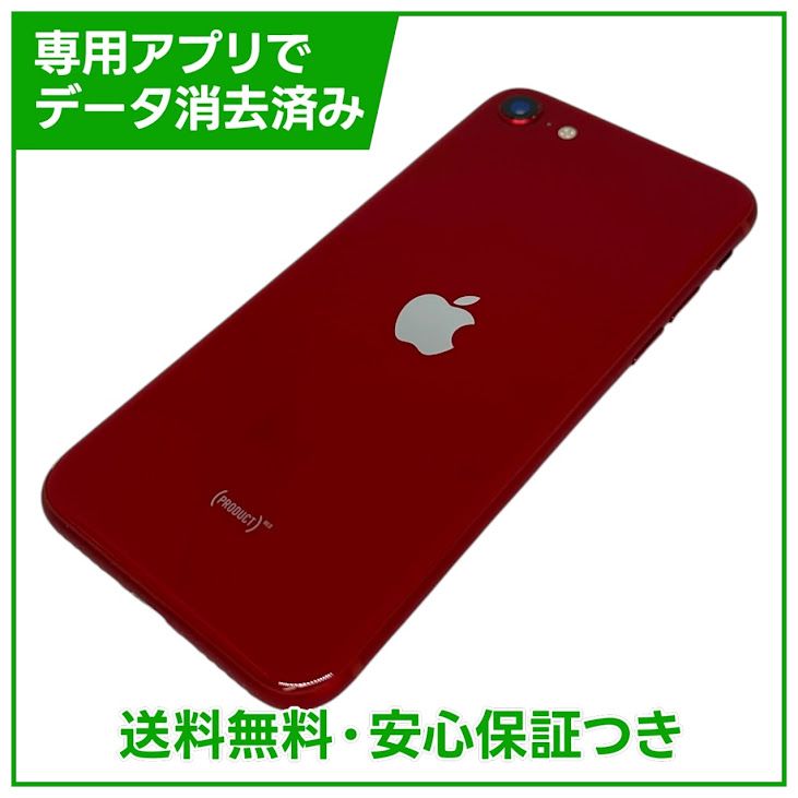 �ڥХåƥ꡼85%��iPhone��SE����3�����64GB���ץ������ȥ�å�