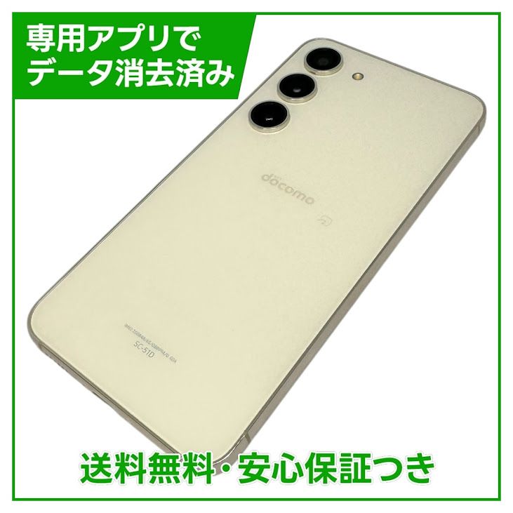 �ڥХåƥ꡼80��ʾ��Galaxy��S23��SC51D��256GB�����꡼��