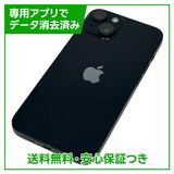 ڥХåƥ꡼100%iPhone14128GBߥåɥʥȡSIMե꡼