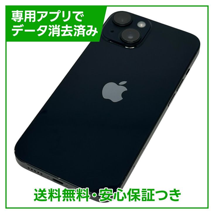 ڥХåƥ꡼100%iPhone14128GBߥåɥʥȡSIMե꡼