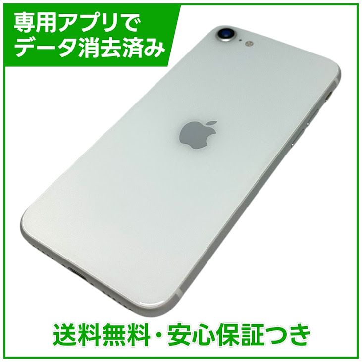 iPhone��SE����2�����64GB���ۥ磻�ȡ�SIM�ե꡼