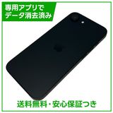 【バッテリー100%】iPhone 16e 128GB ブラック SIMフリー ソフトバンク版