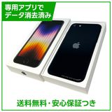 �ڥХåƥ꡼100%��iPhone��SE����3�����64GB���ߥåɥʥ��ȡ�SIM�ե꡼��au��