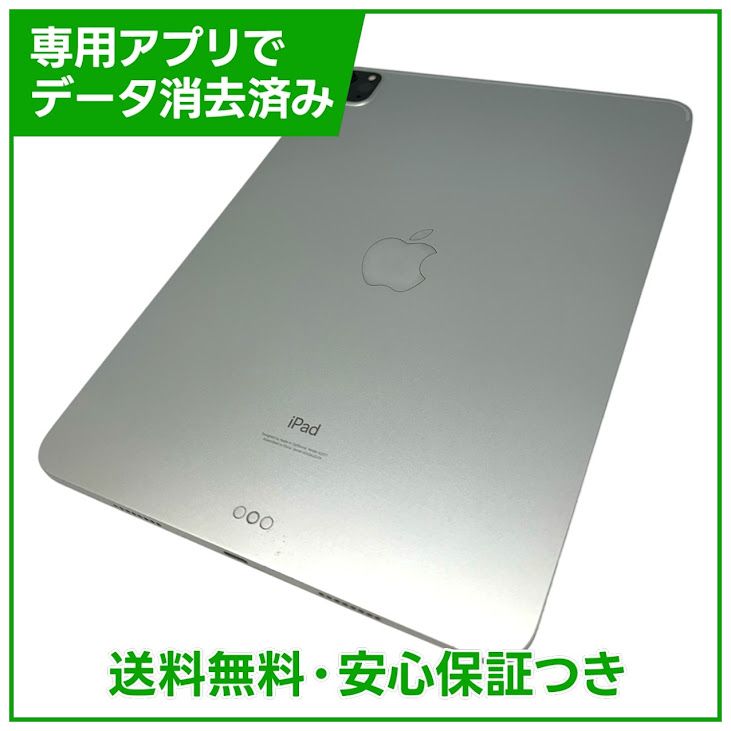�ڥХåƥ꡼86%��iPadPro����3���塡11�������Wi��Fi��128GB������С�