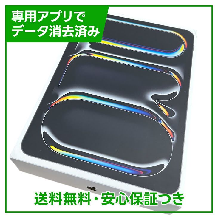 �ڥХåƥ꡼92%��iPadPro��11�������5���塡Wi��Fi��256GB�����ڡ����֥�å�