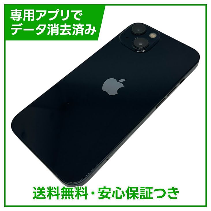 �ڥХåƥ꡼81%��iPhone��13��128GB���ߥåɥʥ��ȡ�SIM�ե꡼�����եȥХ���