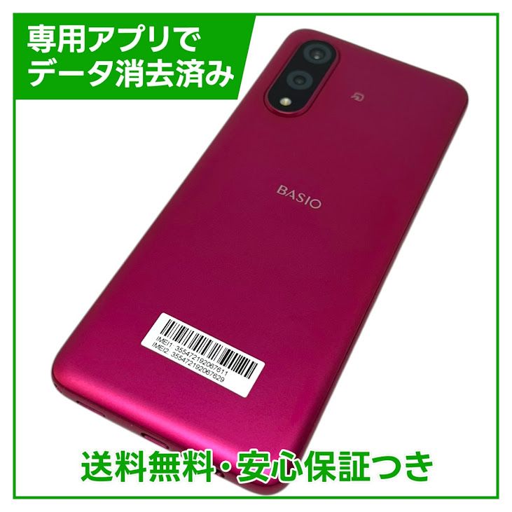 ڥХåƥ꡼ɹBASIOactive3KYG0464GBåɡSIMե꡼au