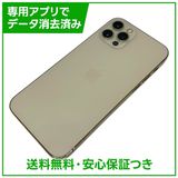 �ڥХåƥ꡼83%��iPhone��12Pro��128GB��������ɡ�SIM�ե꡼��au��