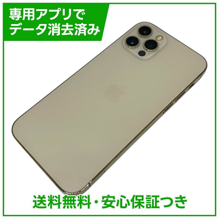 �ڥХåƥ꡼83%��iPhone��12Pro��128GB��������ɡ�SIM�ե꡼��au��