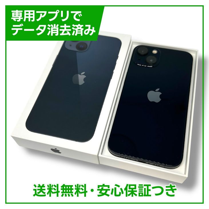 ڥХåƥ꡼86%iPhone13128GBߥåɥʥȡSIMե꡼