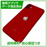 �ڥХåƥ꡼85%��iPhone��11��128GB����åɡ�SIM�ե꡼���ɥ�����