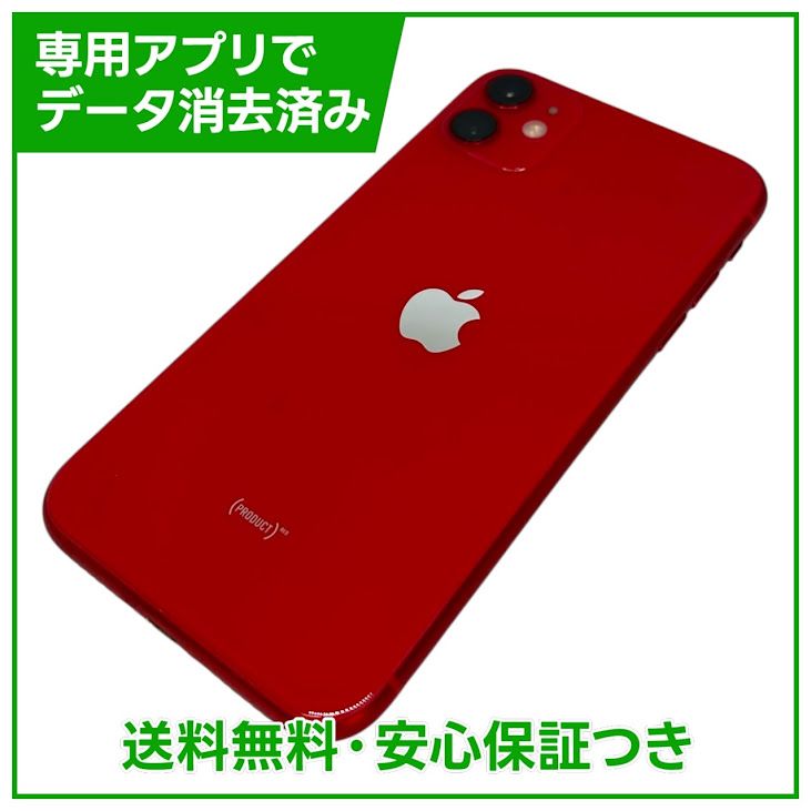 �ڥХåƥ꡼85%��iPhone��11��128GB����åɡ�SIM�ե꡼���ɥ�����