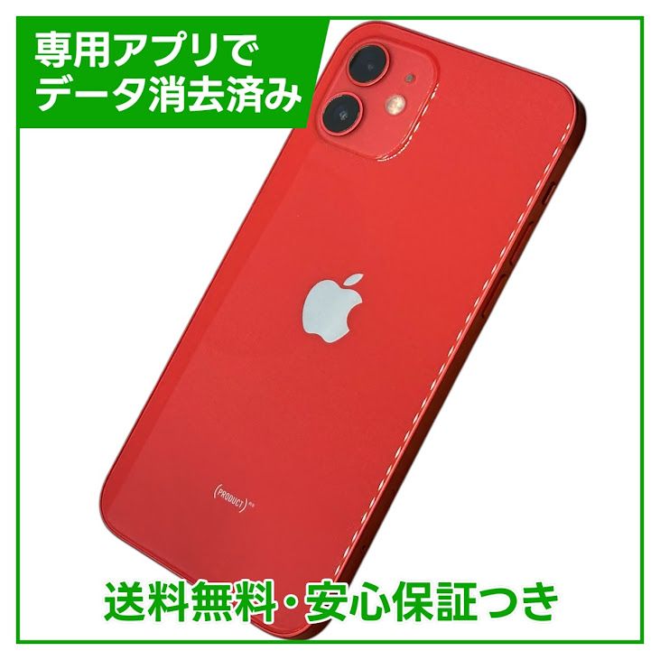 �ڥХåƥ꡼88%��iPhone��12��128GB����åɡ�SIM�ե꡼��Y��Х�����