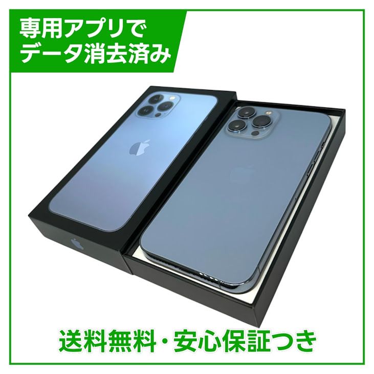 iPhone��13ProMax��1TB��������֥롼��SIM�ե꡼���ɥ�����