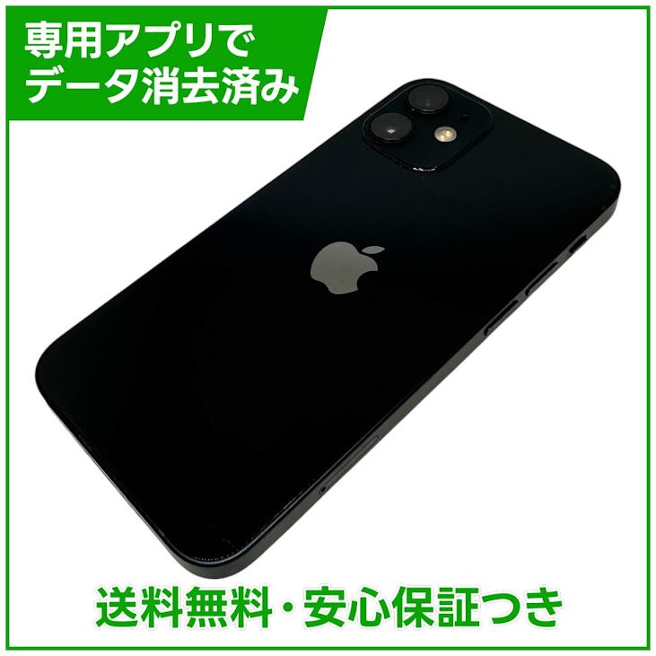 �ڥХåƥ꡼88%��iPhone��12mini��128GB���֥�å���SIM�ե꡼���ɥ�����