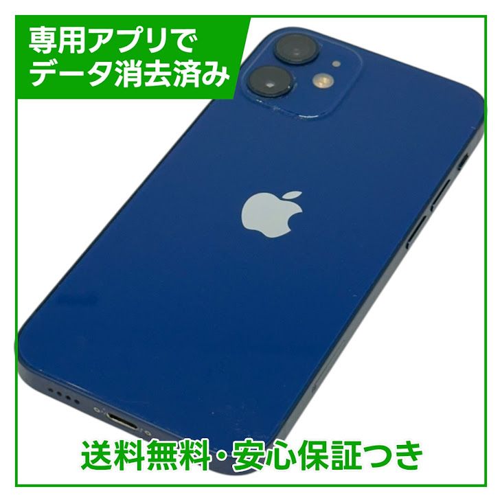 �ڥХåƥ꡼70%��iPhone��12mini��128GB���֥롼��SIM�ե꡼���ɥ�����