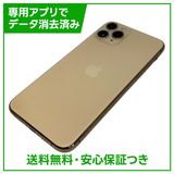 �ڥХåƥ꡼82%��iPhone��11��Pro��64GB��������ɡ�SIM�ե꡼���ɥ�����
