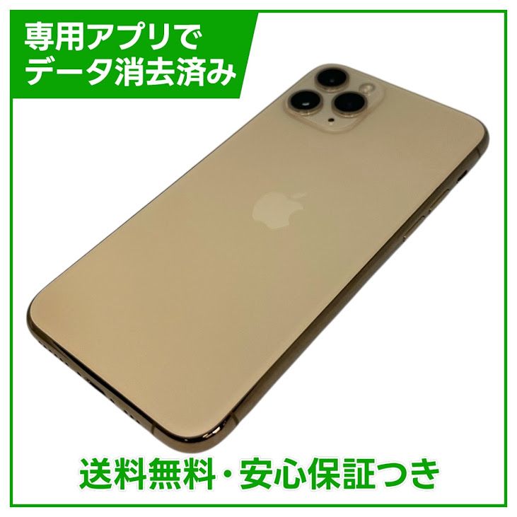 �ڥХåƥ꡼82%��iPhone��11��Pro��64GB��������ɡ�SIM�ե꡼���ɥ�����