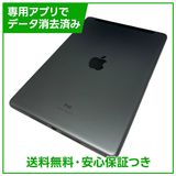 【バッテリー100%】iPad 8 Wi−Fi+Cellular 32GB スペースグレイ