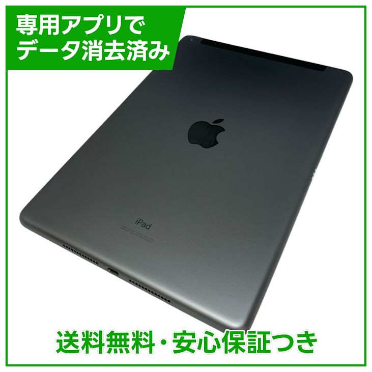 �ڥХåƥ꡼100%��iPad��8��Wi��Fi��Cellular��32GB�����ڡ������쥤