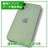 iPhone12mini64GB꡼SIMե꡼ɥ